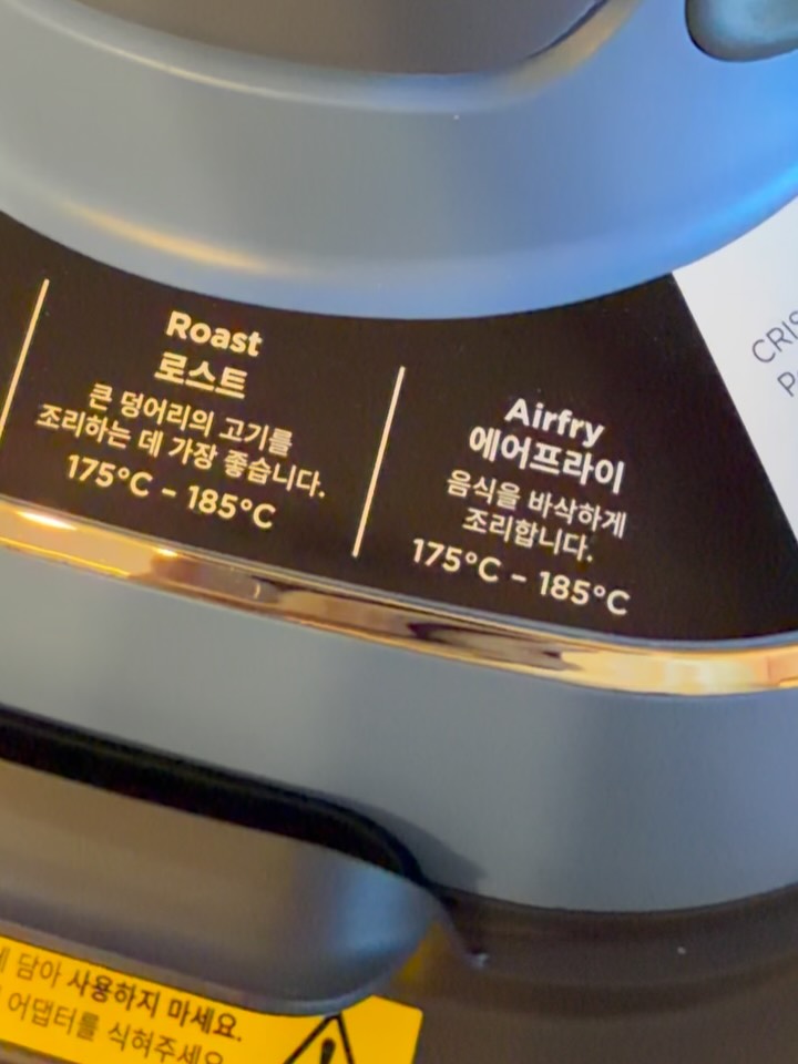 @forever_love1415이 올린 Ninja Kitchen Korea 태그 게시물