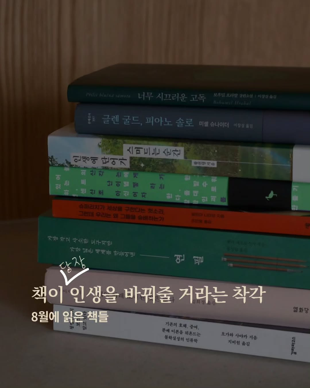 @artlawyer_jhpark이 올린 원더박스 태그 게시물