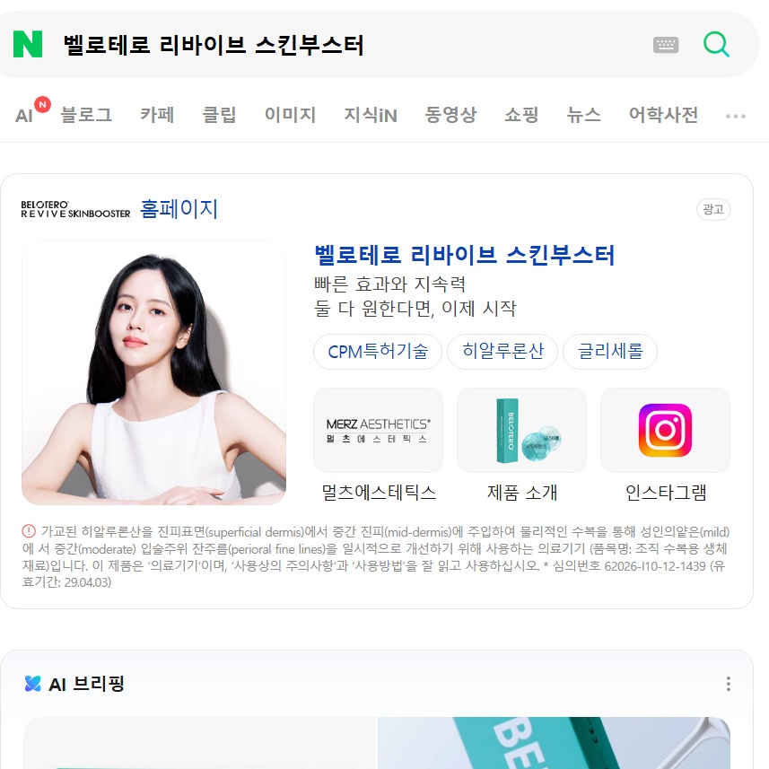 @11ganglocks11이 올린 멀츠 에스테틱스 코리아 태그 게시물