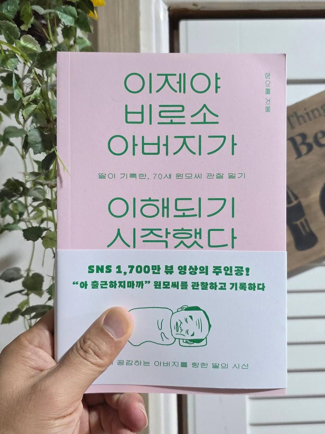@kyufam이 올린 모티브 출판사 태그 게시물
