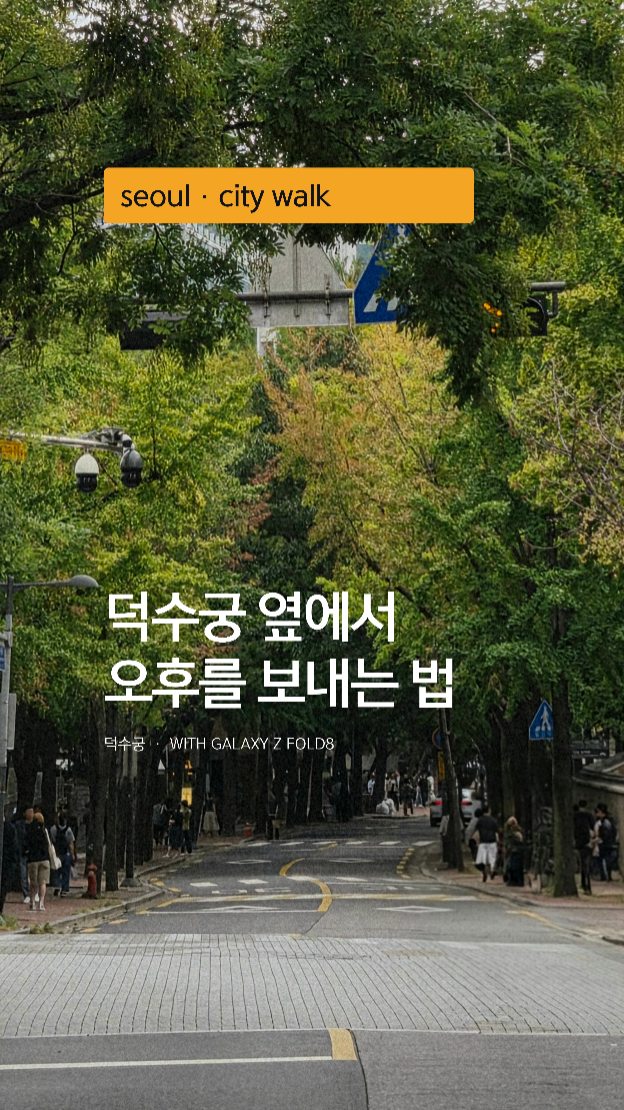 @insang_sa이 올린 삼성전자 태그 게시물