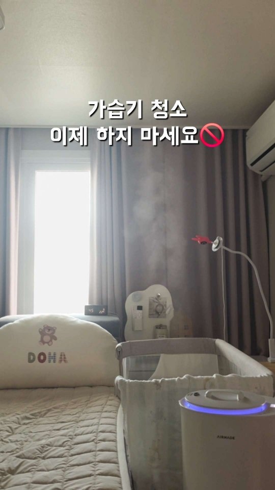 @daily_hoho_이 올린 에어메이드 태그 게시물