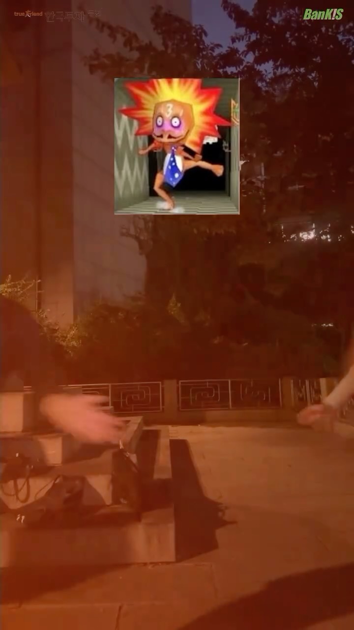 @bankis_2gether이 올린 한국투자증권 태그 게시물