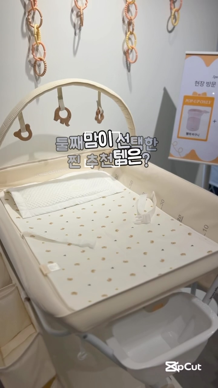 @lovely_zooo이 올린 소베맘 태그 게시물