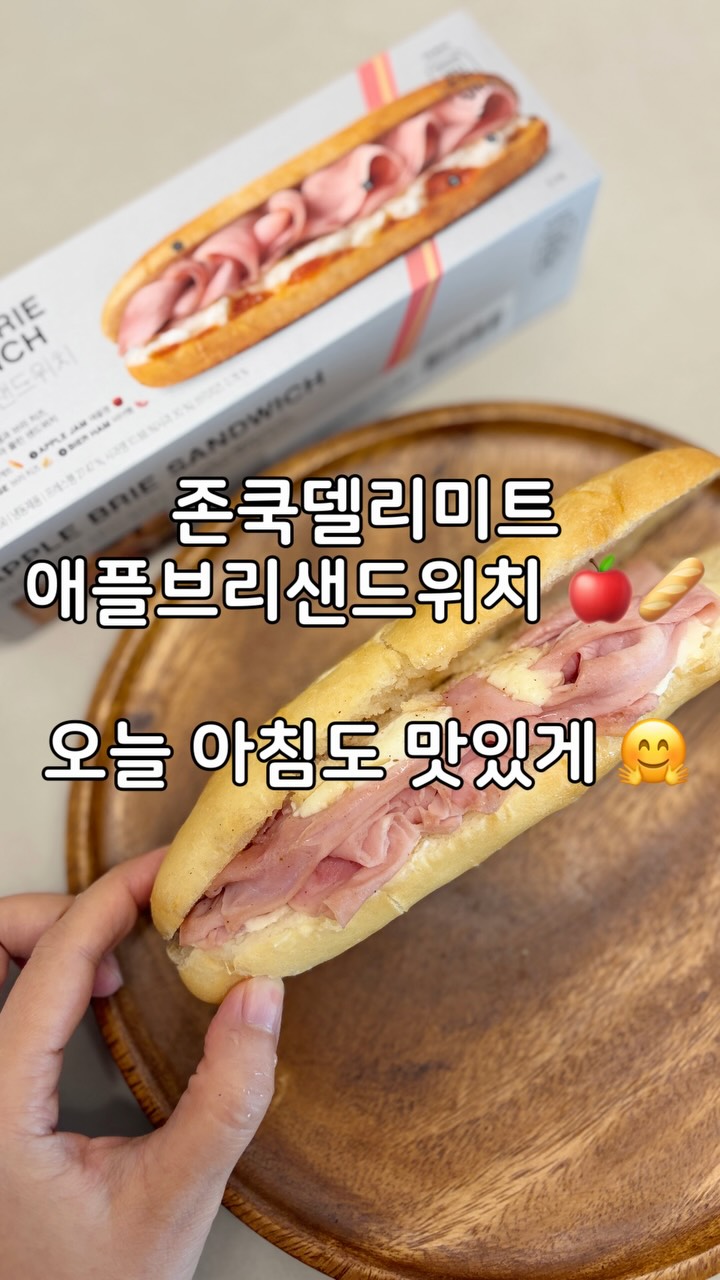 @hsh_sunnyhome이 올린 존쿡 태그 게시물