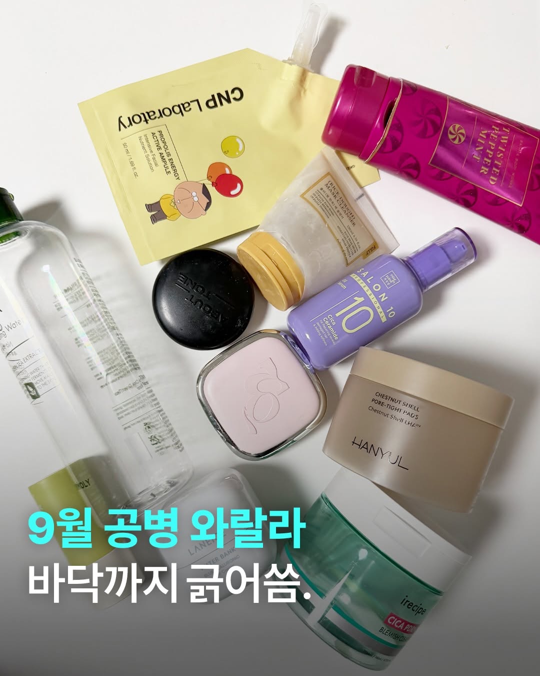 @where.is_my.money이 올린 아이레시피 태그 게시물