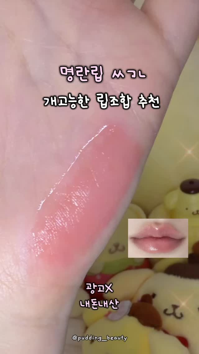 @pudding__beauty이 올린 바닐라코 태그 게시물