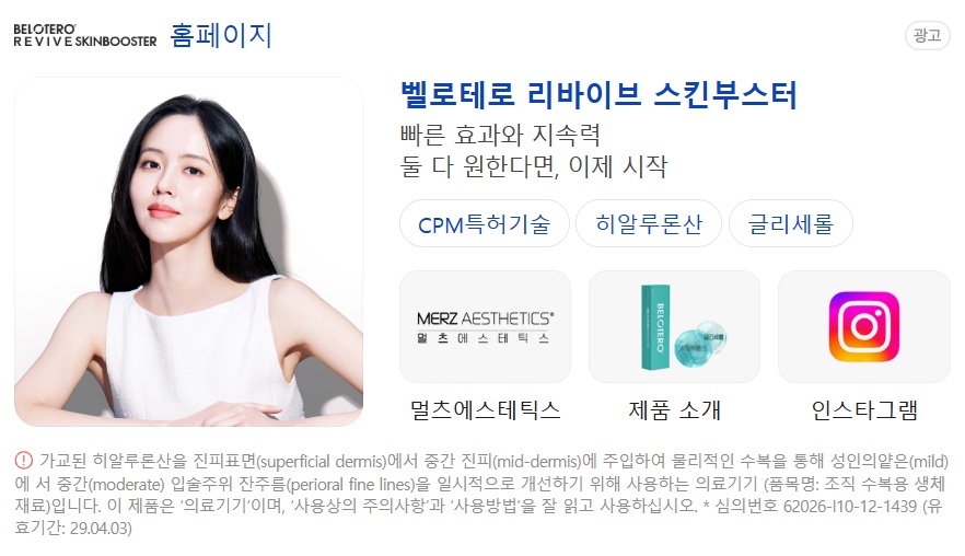 @ghkdyd73이 올린 멀츠 에스테틱스 코리아 태그 게시물