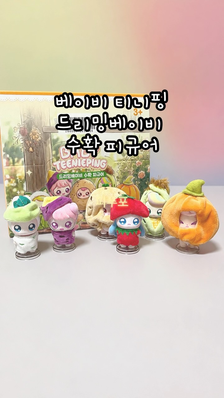 @happipupo이 올린 더티니핑 태그 게시물