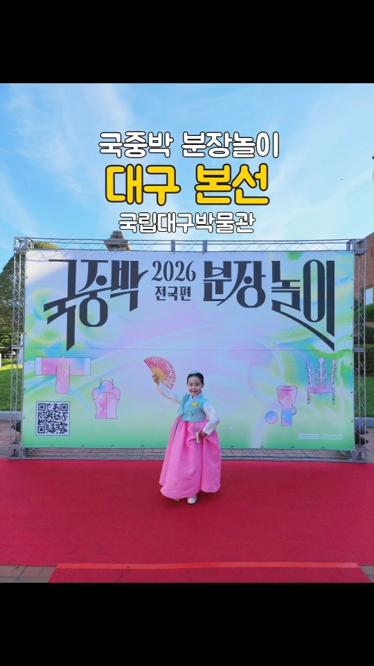 @yebom21이 올린 국립중앙박물관 태그 게시물