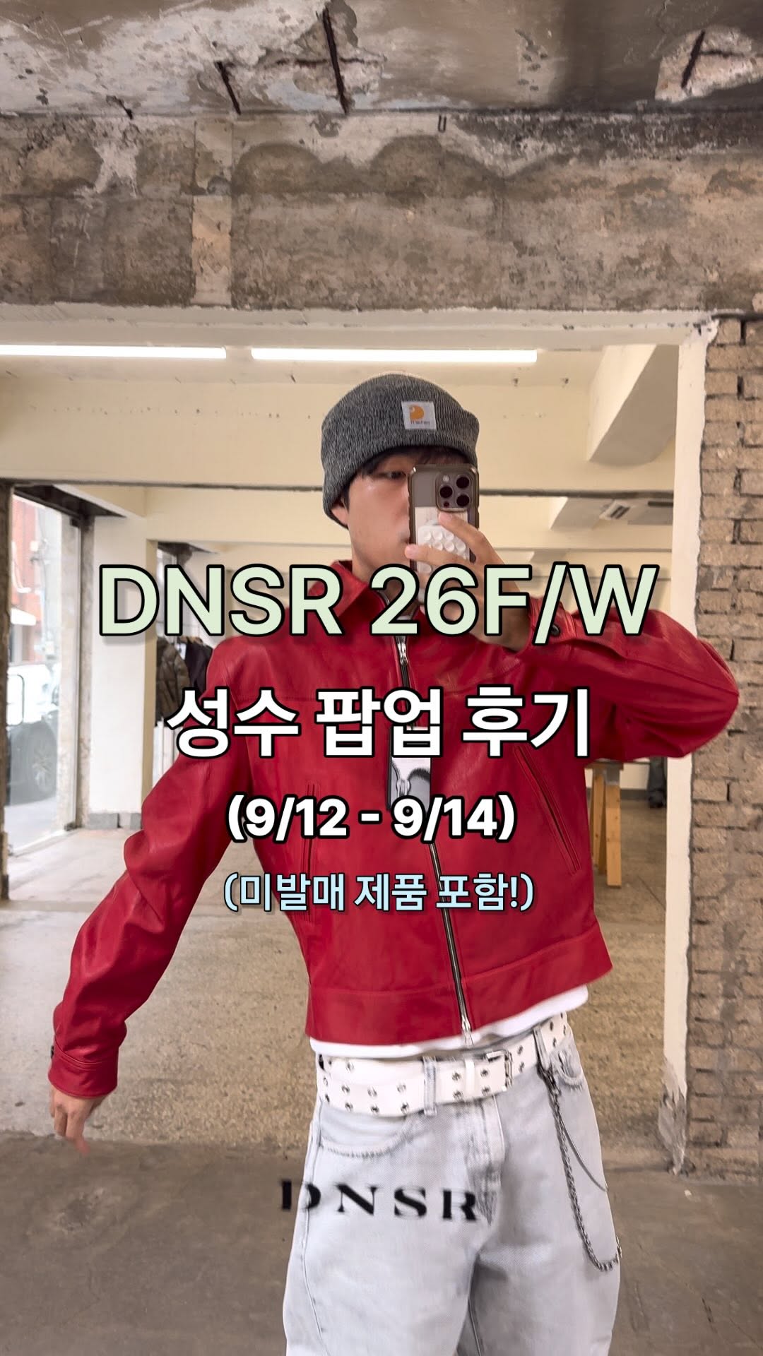 @nothing_without_mut이 올린 DNSR 디앤에스알 태그 게시물