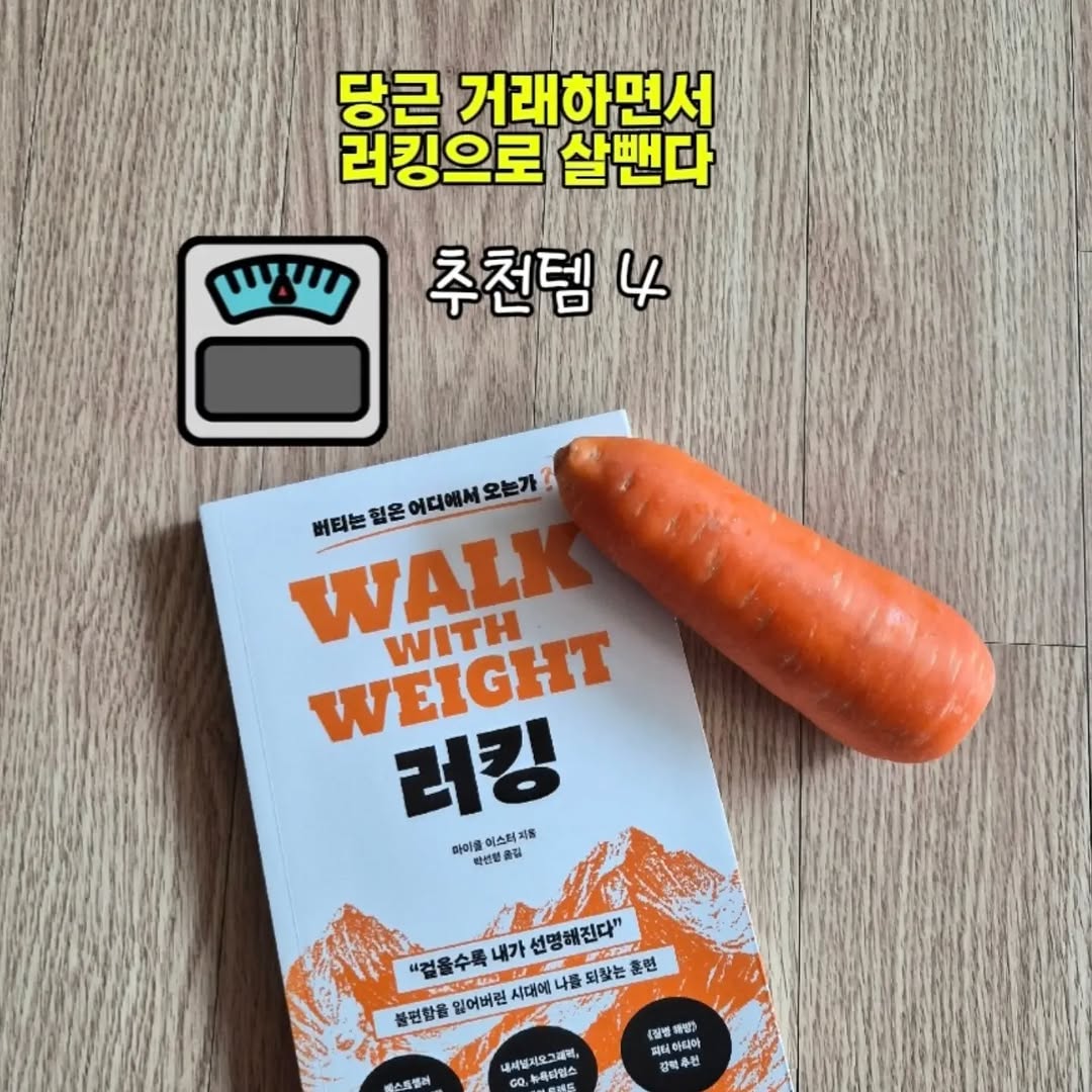 @book_tracha이 올린 삼성전자 태그 게시물