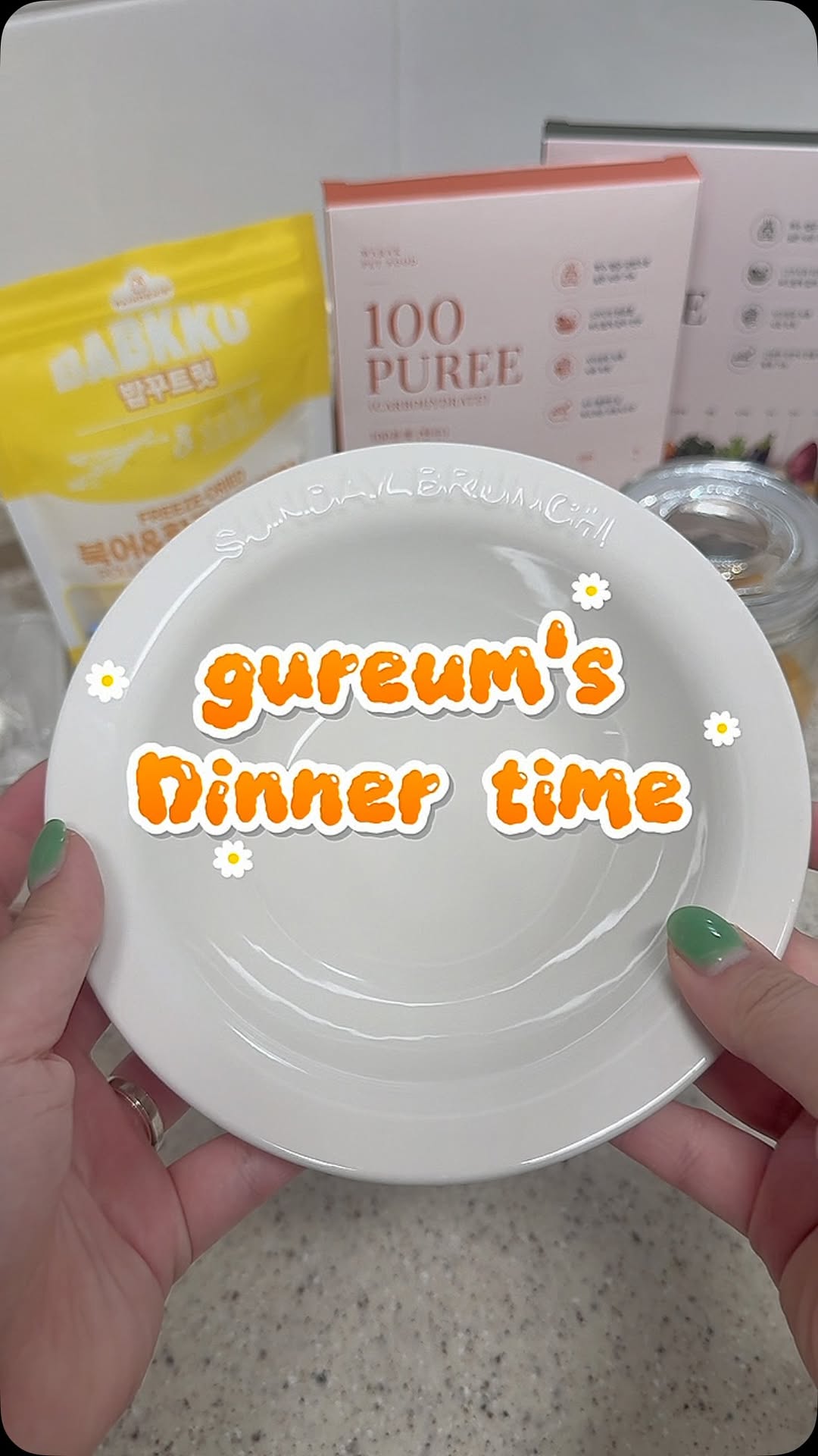 @gureum_ee_이 올린 후디스펫 태그 게시물