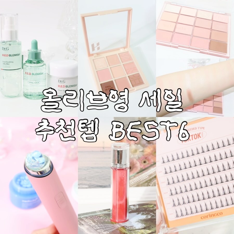 @beauty_yethree이 올린 코링코 태그 게시물