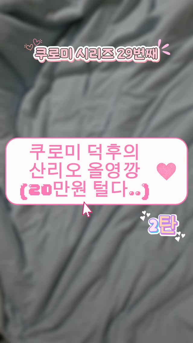 @10oo_min이 올린 올리브영 태그 게시물