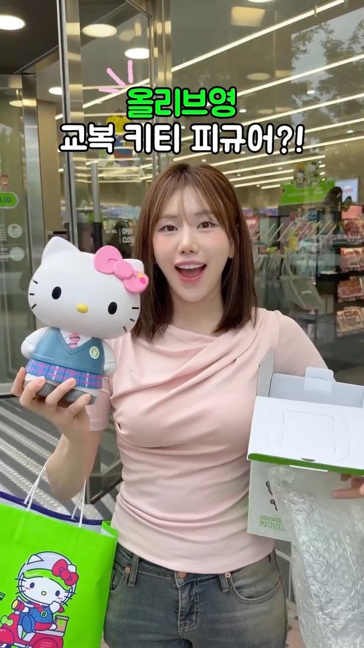 @youchi0_0이 올린 올리브영 태그 게시물