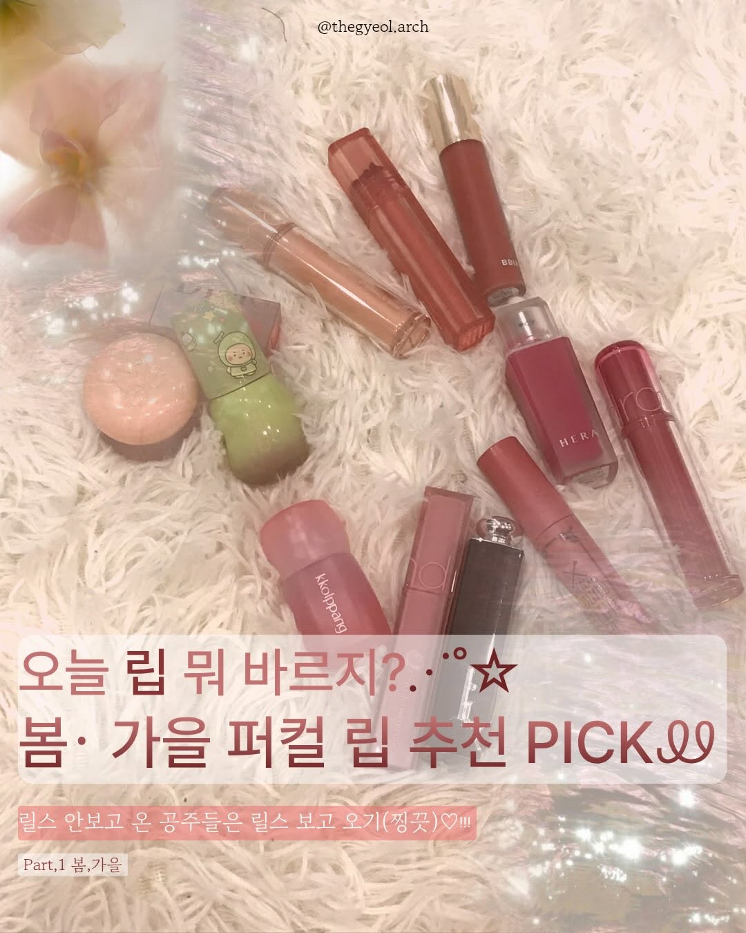 @thegyeol.arch이 올린 딘토 태그 게시물