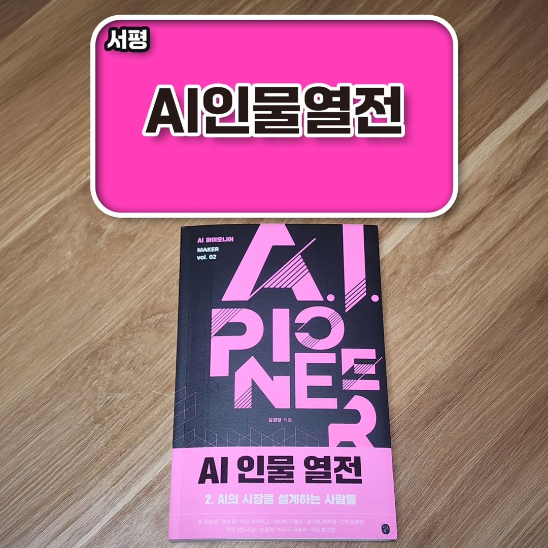 @bookworm_again이 올린 이은북 출판사 태그 게시물