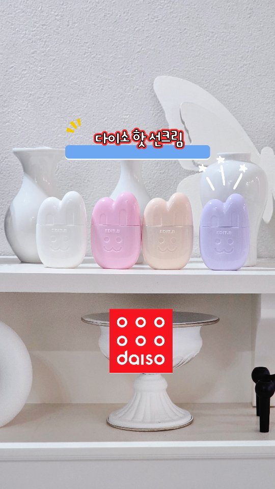 @supermom8202이 올린 에딧비 EDIT.B 태그 게시물