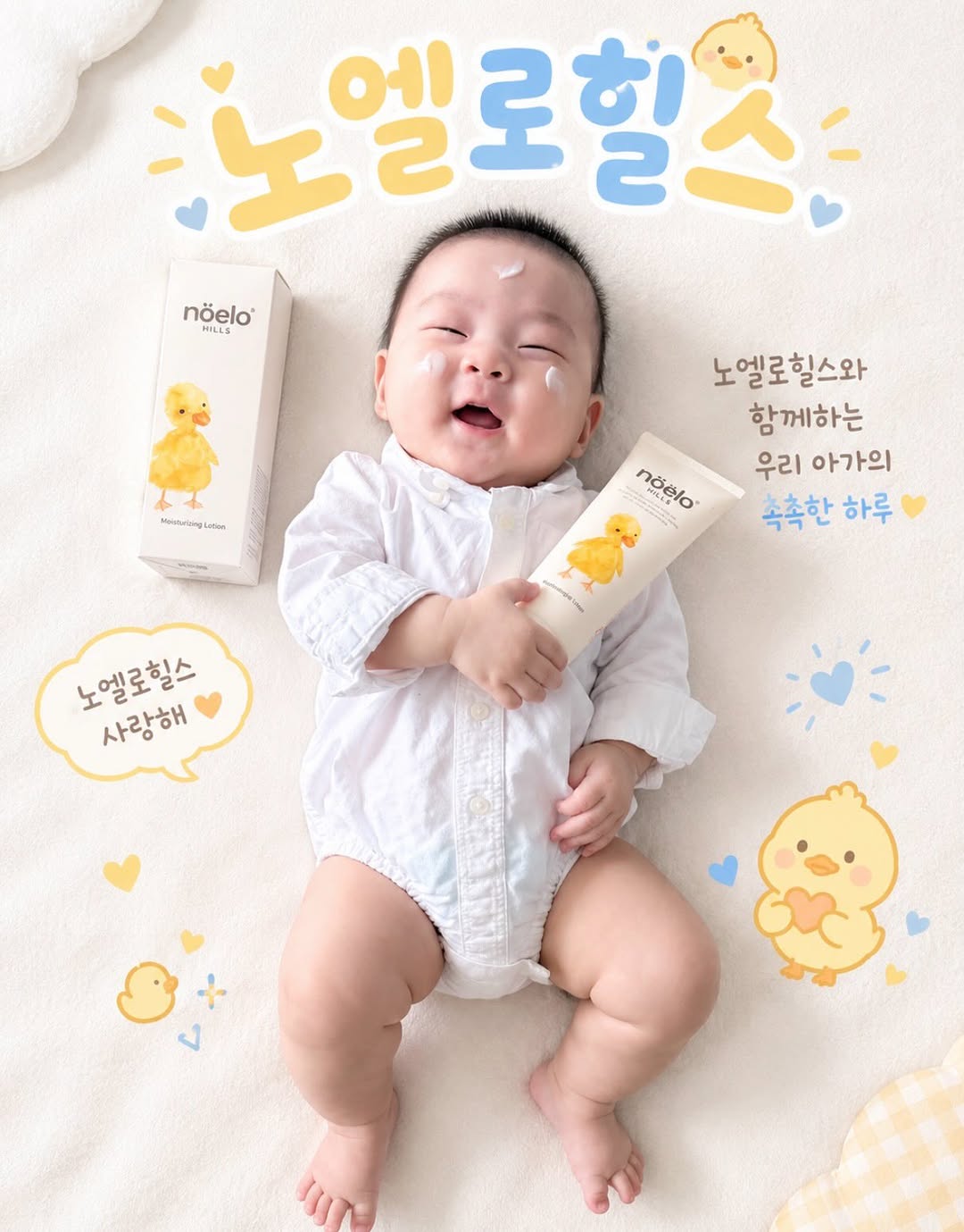 @1__lyy이 올린 노엘로힐스 태그 게시물