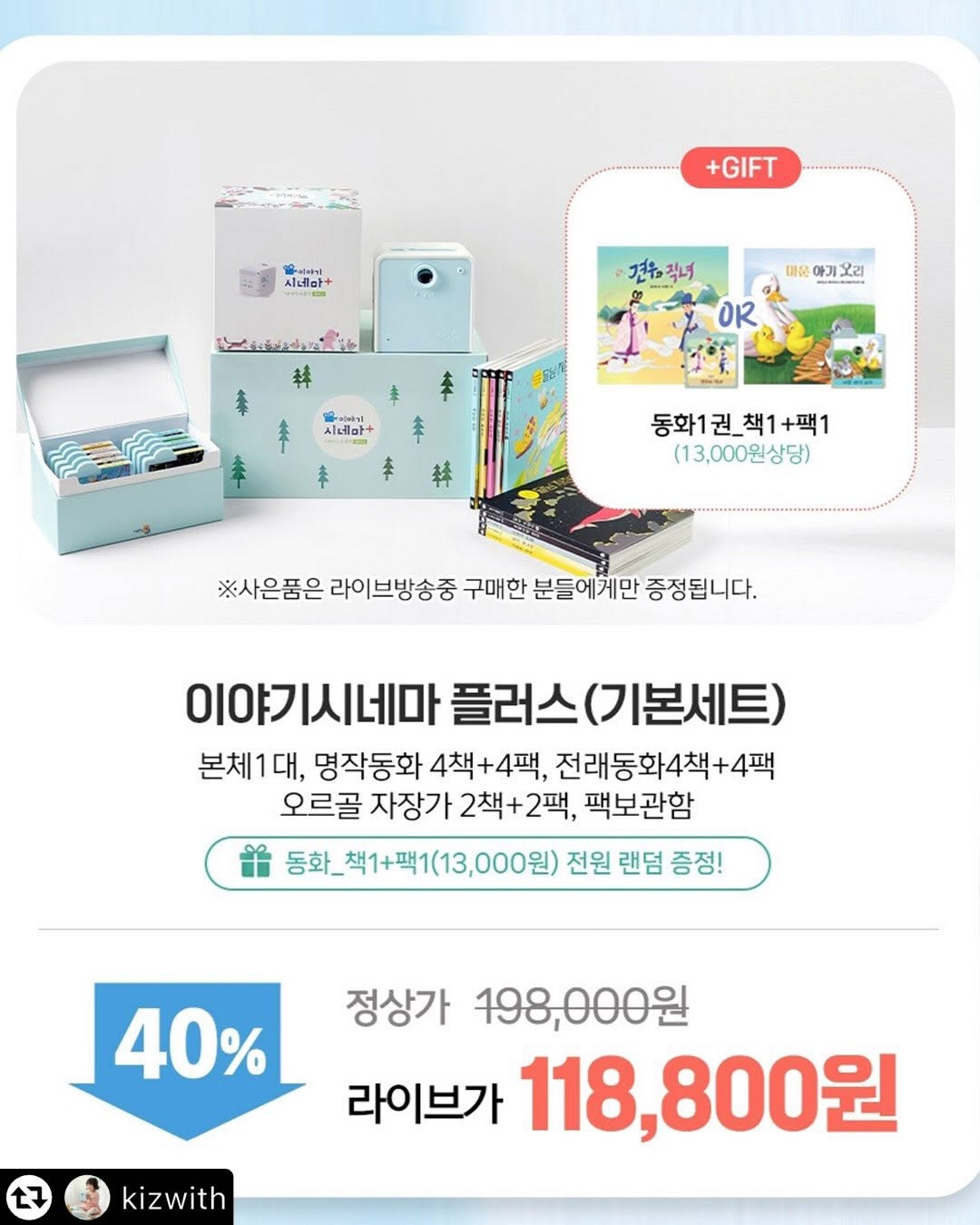 @hongmijin92이 올린 키즈위드 태그 게시물
