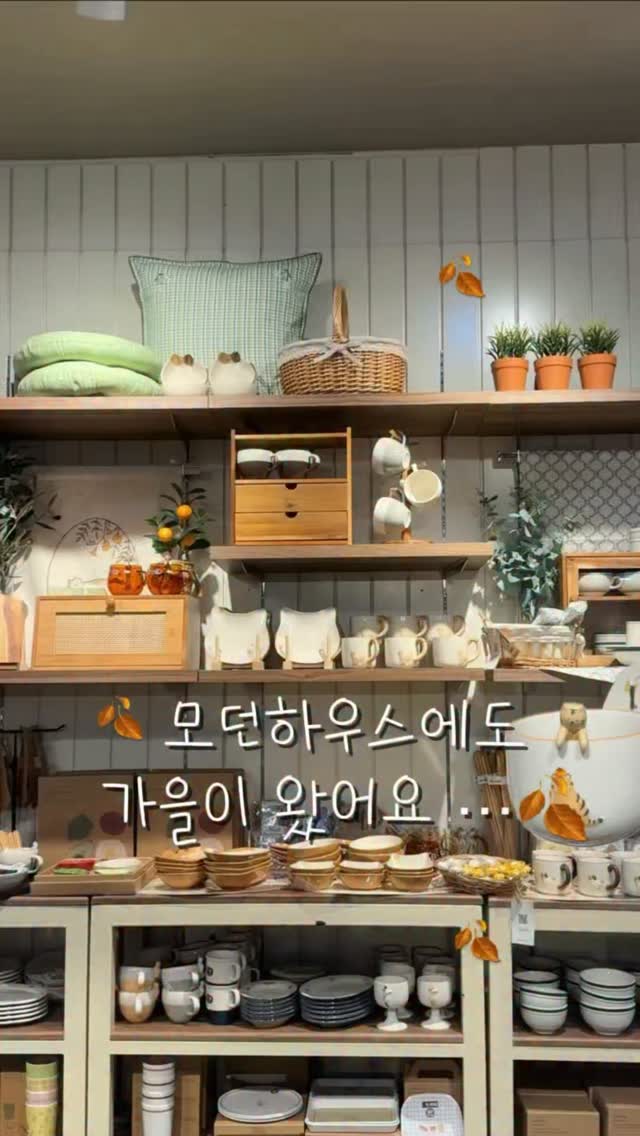 @jureuk.zip이 올린 모던하우스 태그 게시물