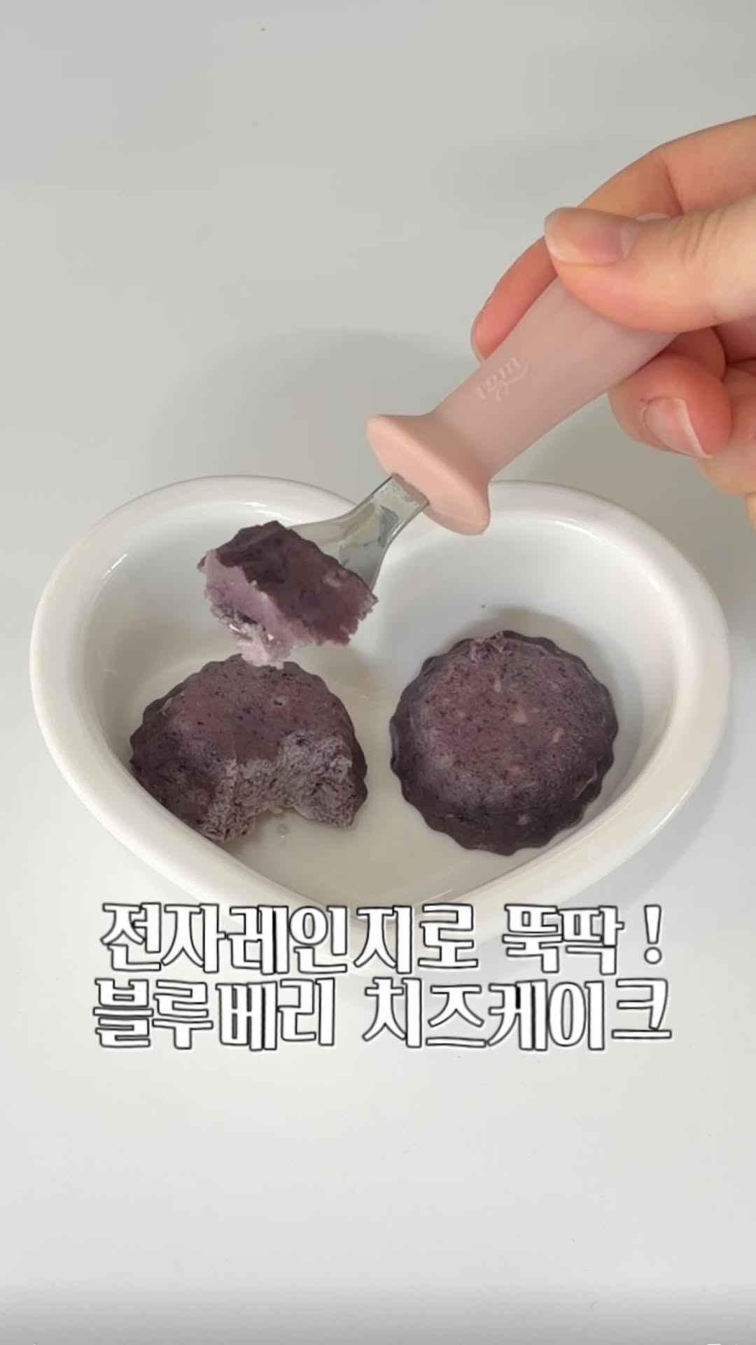 @teunx2e이 올린 애플스푼 초간편 큐브 태그 게시물