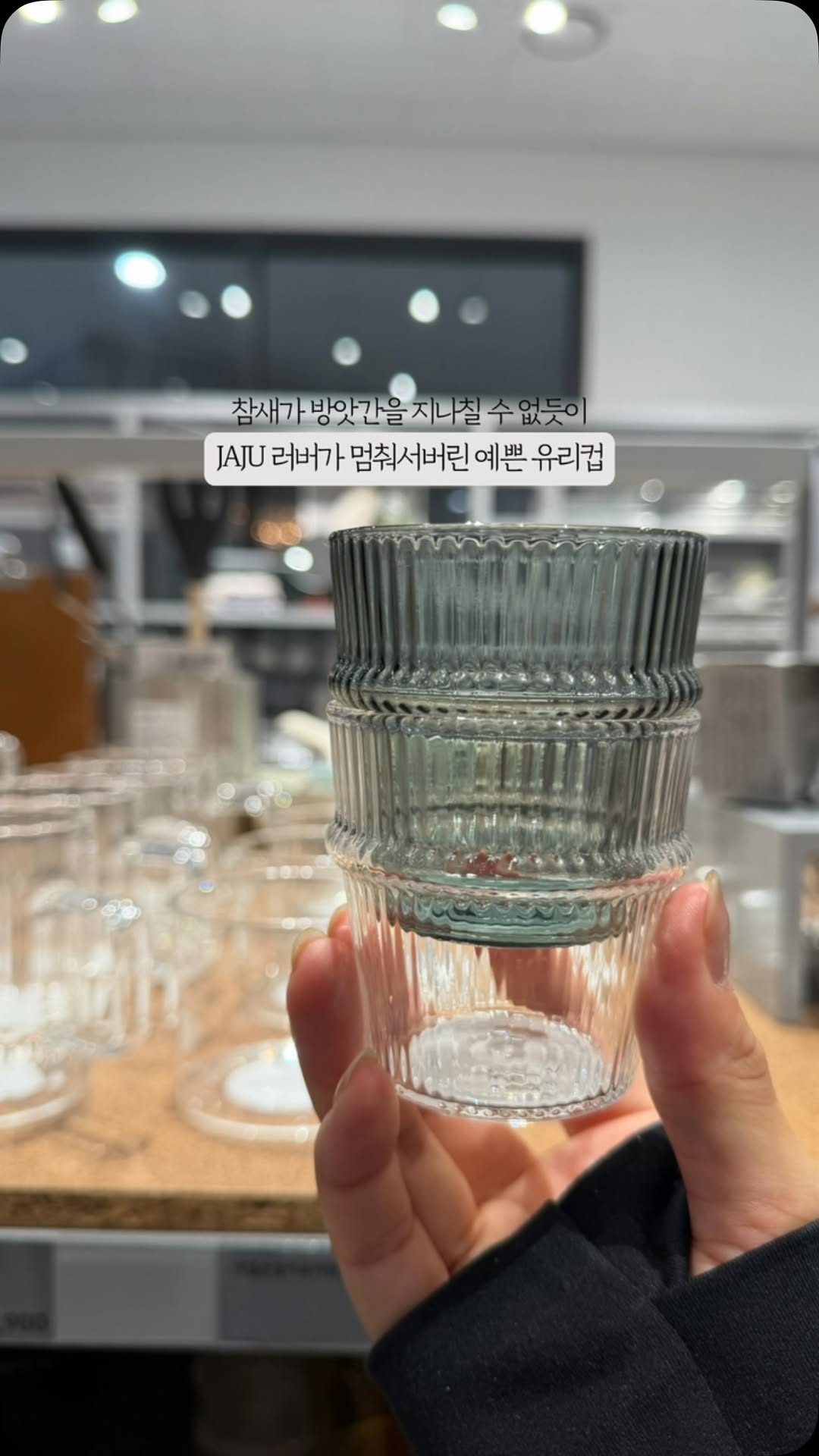 @pepper0429이 올린 JAJU 태그 게시물