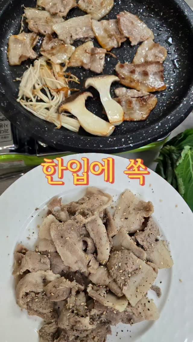미소찬한돈 광고 소재