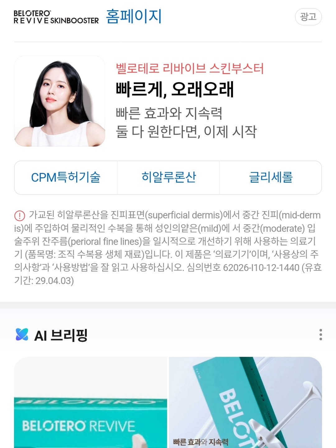 @gidol19이 올린 멀츠 에스테틱스 코리아 태그 게시물