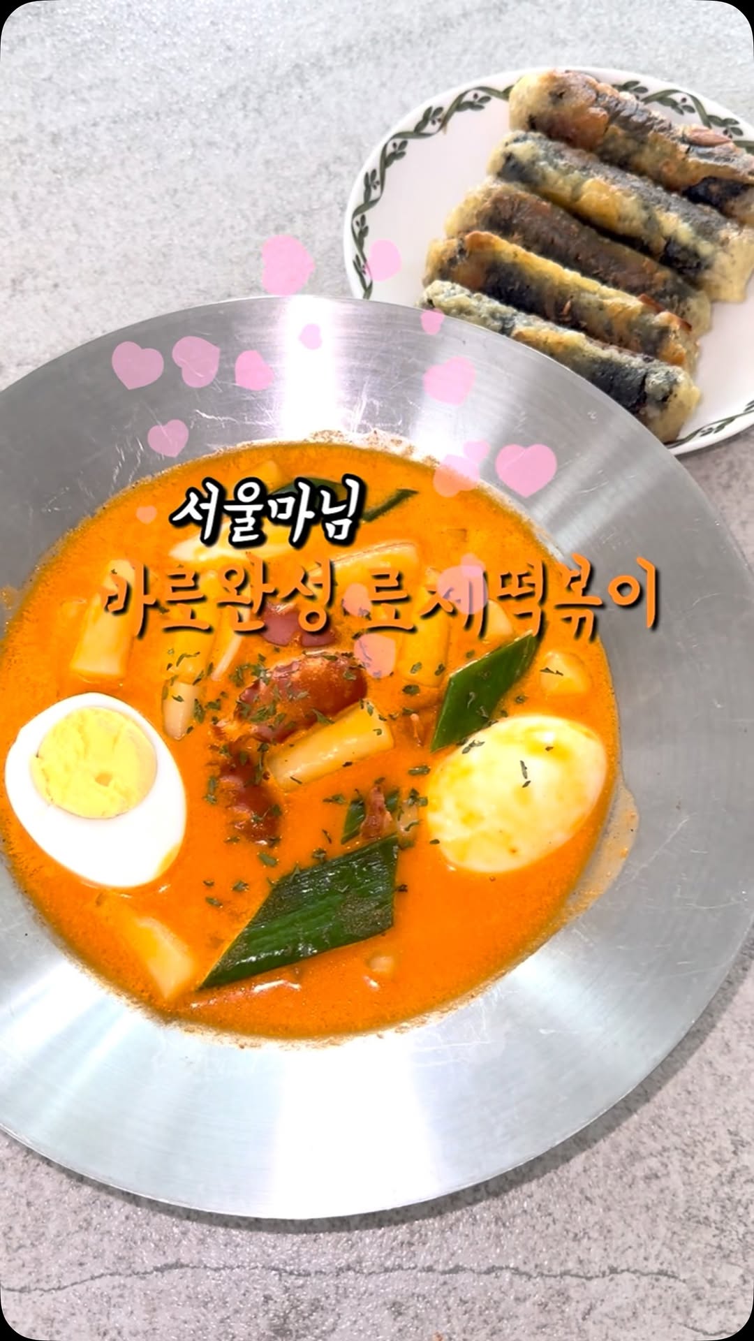 @2.6.93이 올린 서울마님 태그 게시물