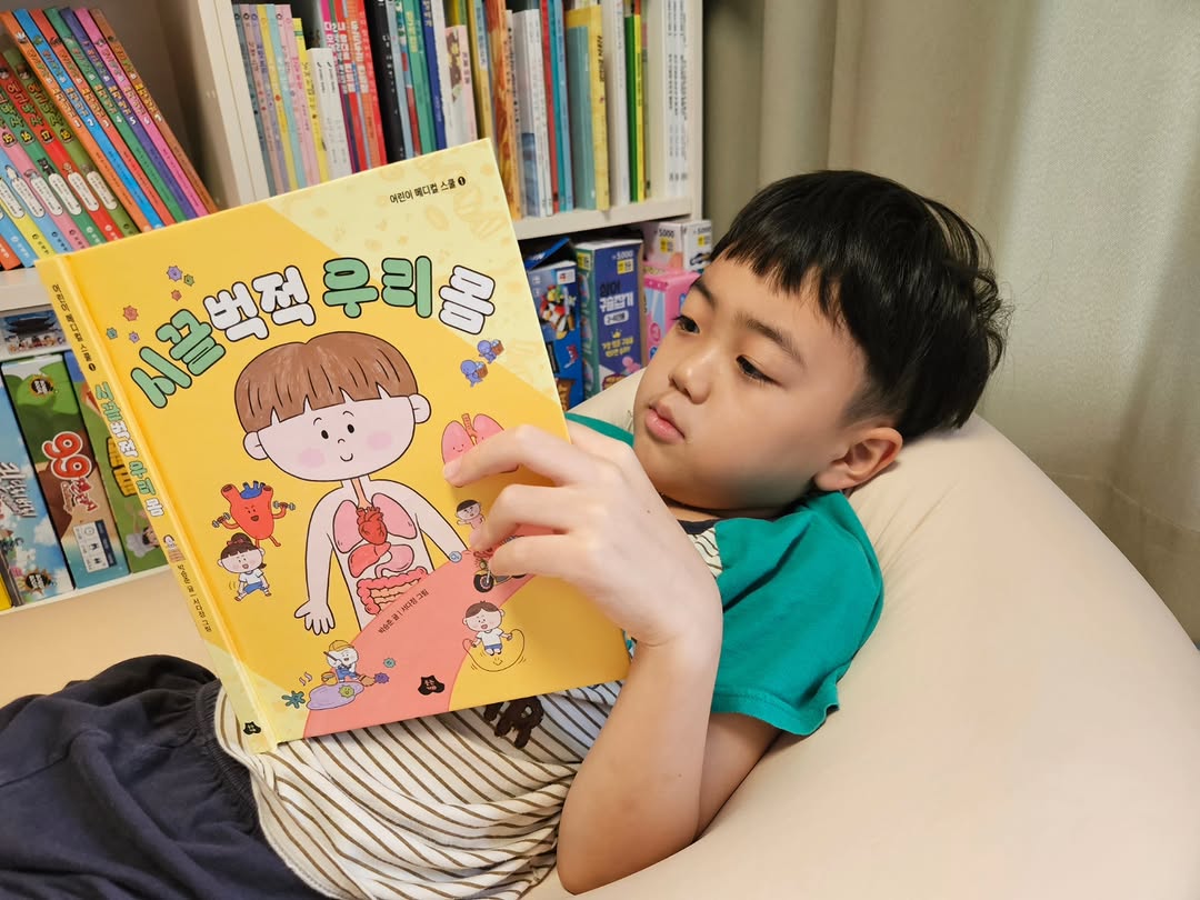 @aeri881024이 올린 웃는기와 태그 게시물