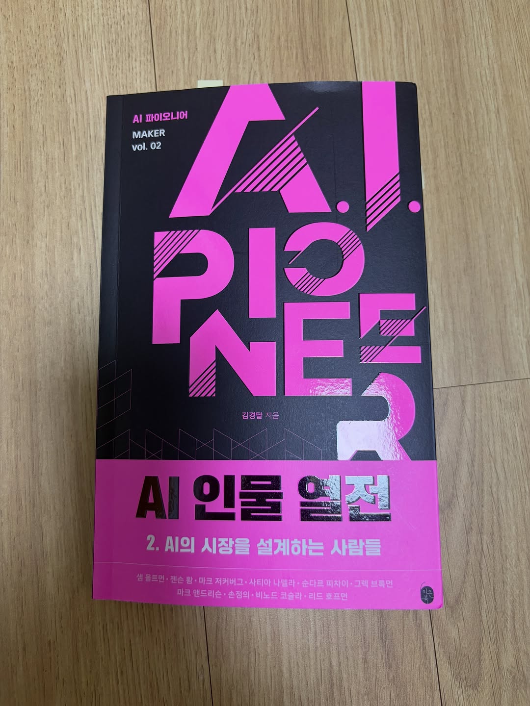 @jasowol_book이 올린 이은북 출판사 태그 게시물