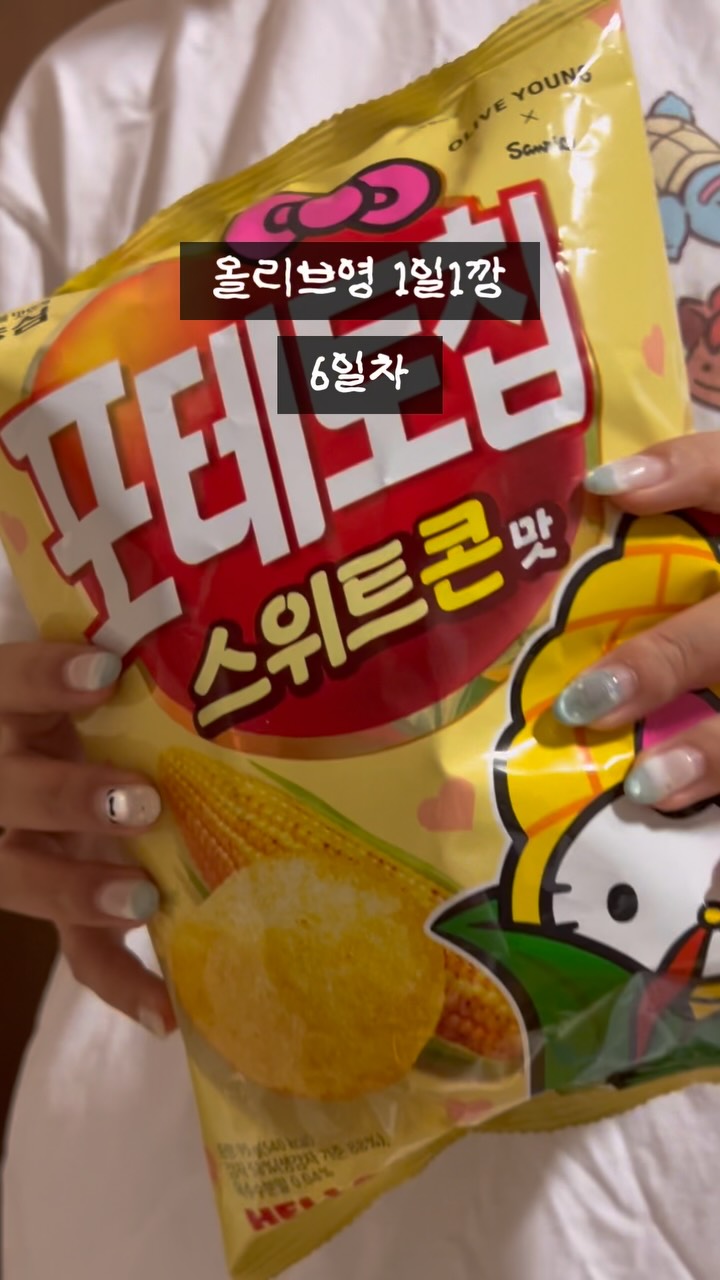 @oylog.zip이 올린 올리브영 태그 게시물