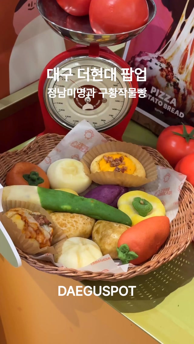@daeguspot이 올린 더현대 대구 태그 게시물