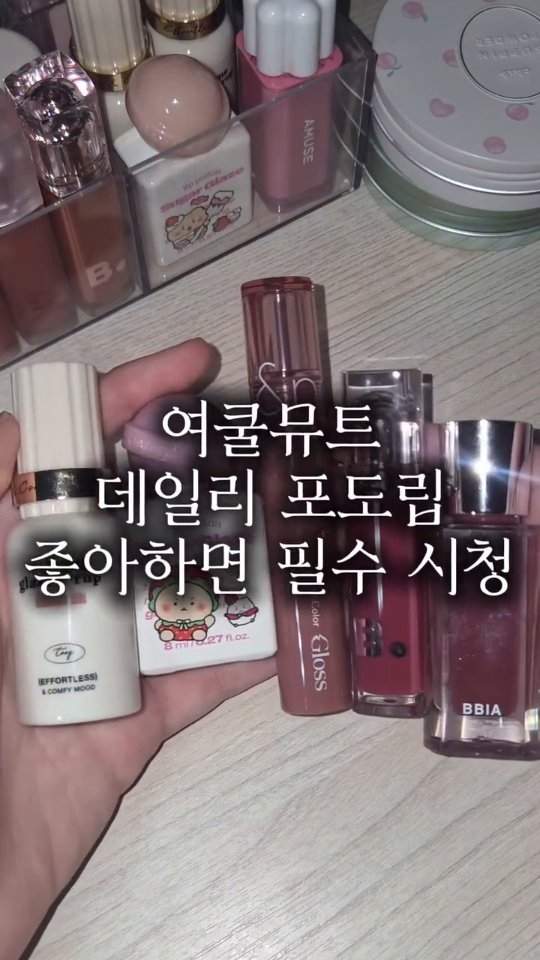 @do_nggujii이 올린 바닐라코 태그 게시물