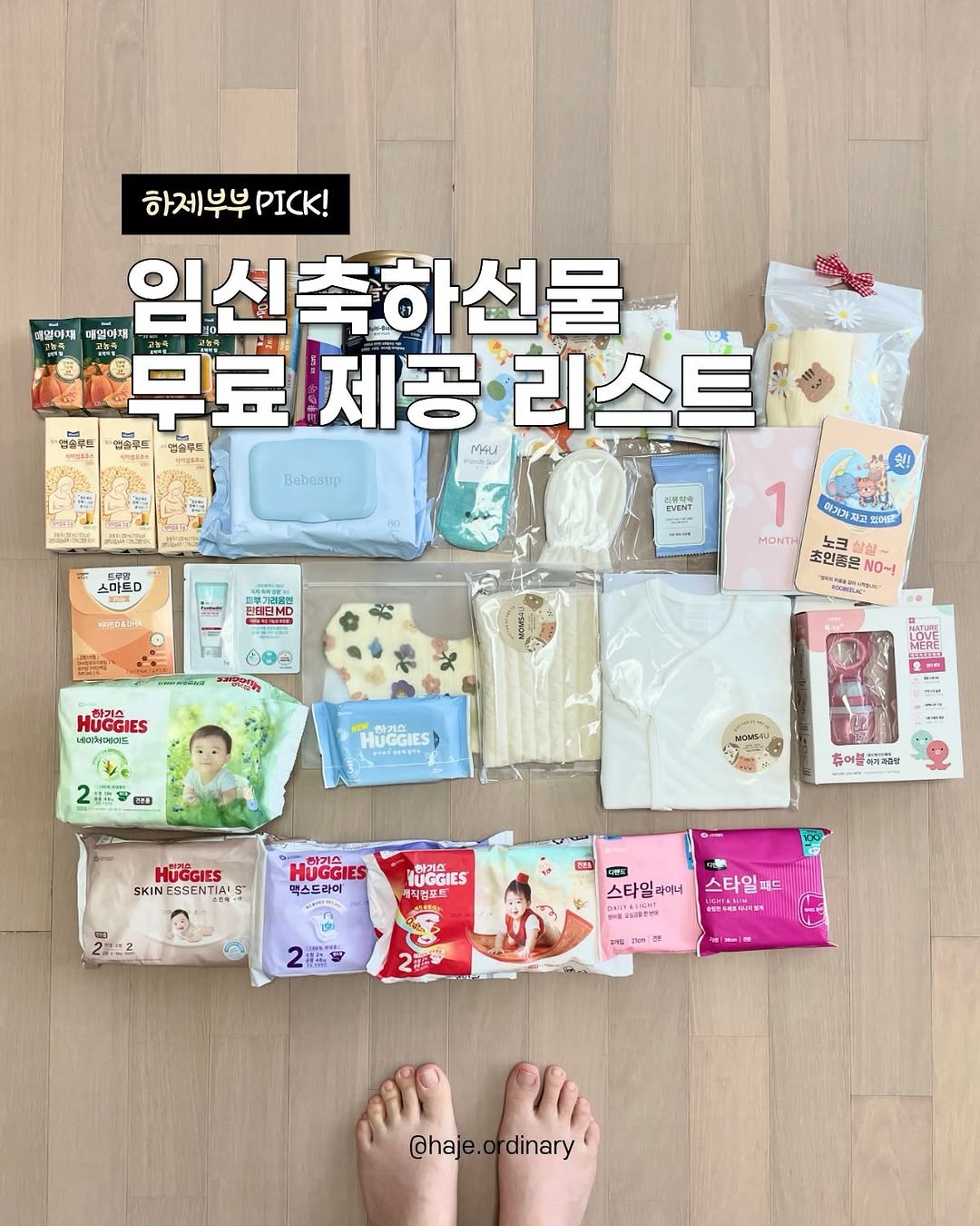 @haje.ordinary이 올린 매일유업 앱솔루트 태그 게시물