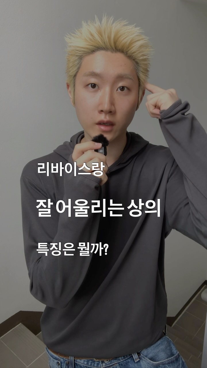 @gunprkk이 올린 Endoor / 엔도어 태그 게시물