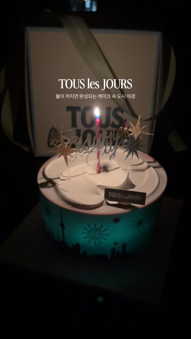 @cafe___tour__이 올린 뚜레쥬르 태그 게시물