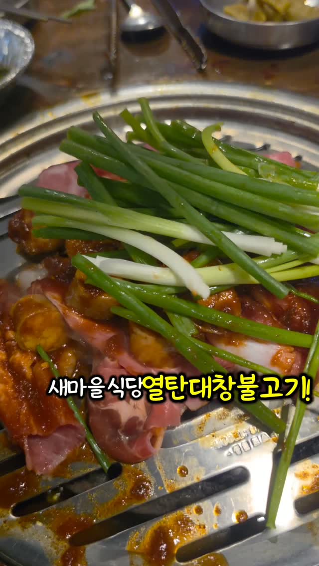 @kidscomet이 올린 더본테이스티 태그 게시물