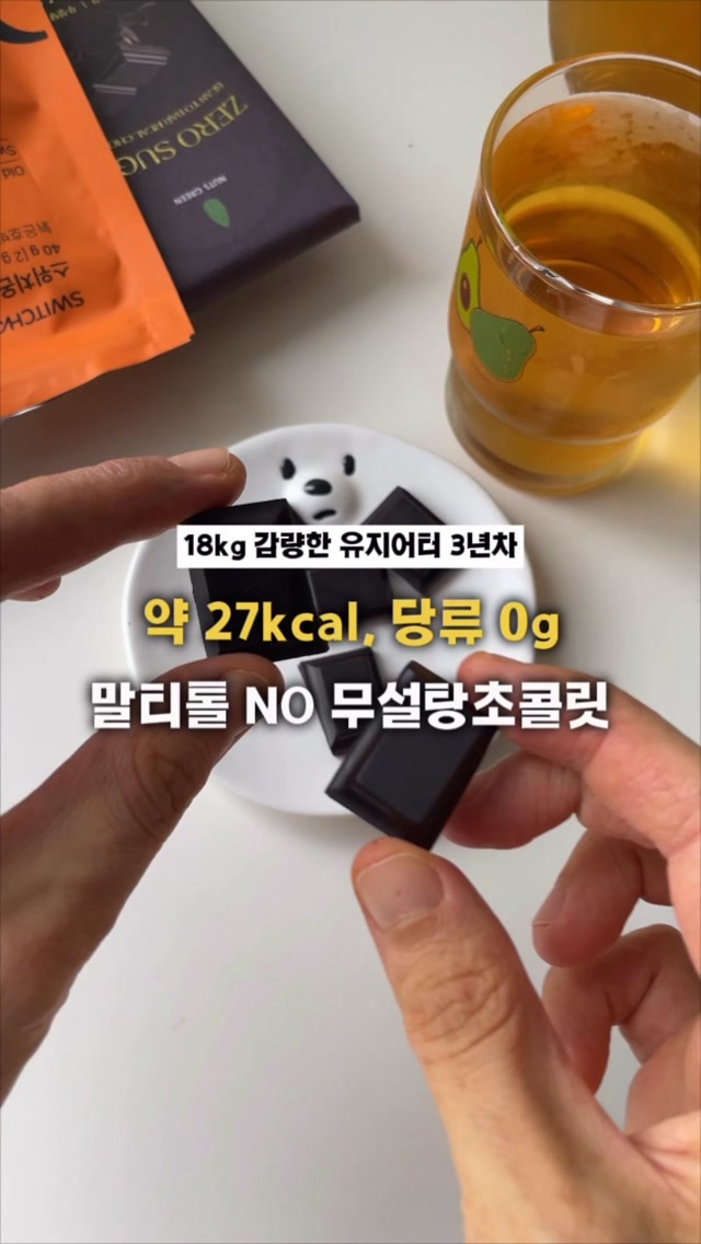 @_sol.dam이 올린 햇살닭 태그 게시물