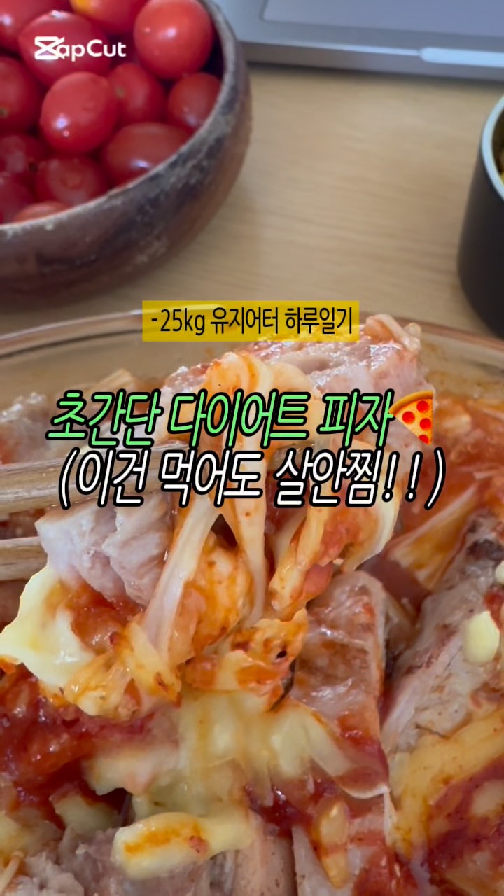 @ssonwin_이 올린 특별한맛 태그 게시물