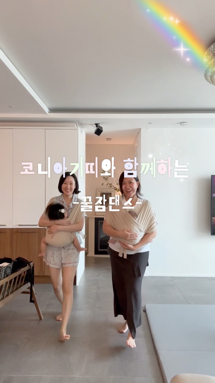 @bon_voyazi이 올린 Konny l 코니 태그 게시물