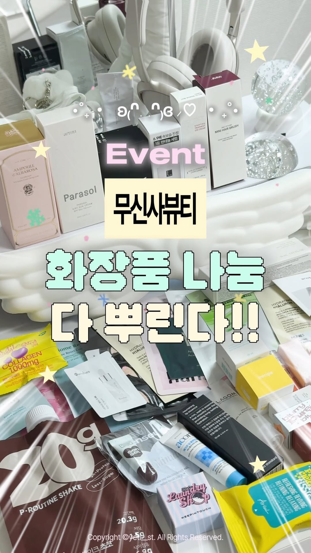 @yeti__st이 올린 키핀터치 태그 게시물