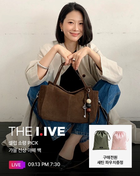 @lfmall_official이 올린 아떼 BAG&ACC 태그 게시물