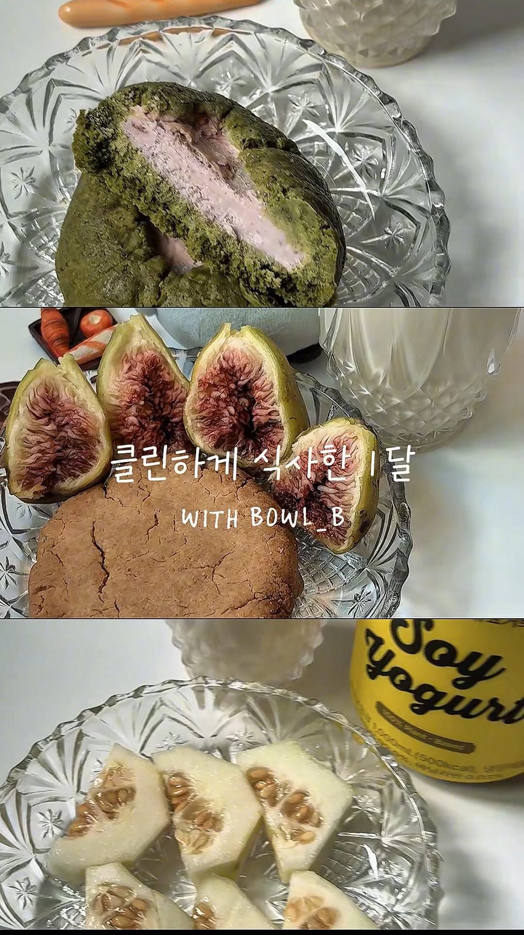 @haehae._._이 올린 볼비 태그 게시물