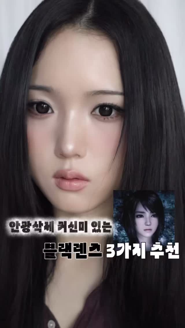 @cosmessipdukk이 올린 렌즈미 LENSME 태그 게시물
