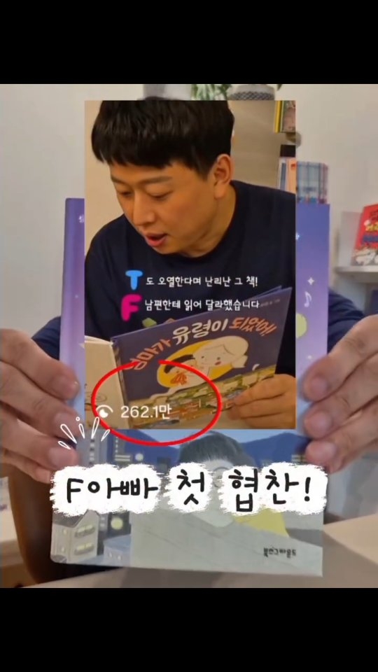 @jaemi_raho이 올린 북스그라운드 태그 게시물