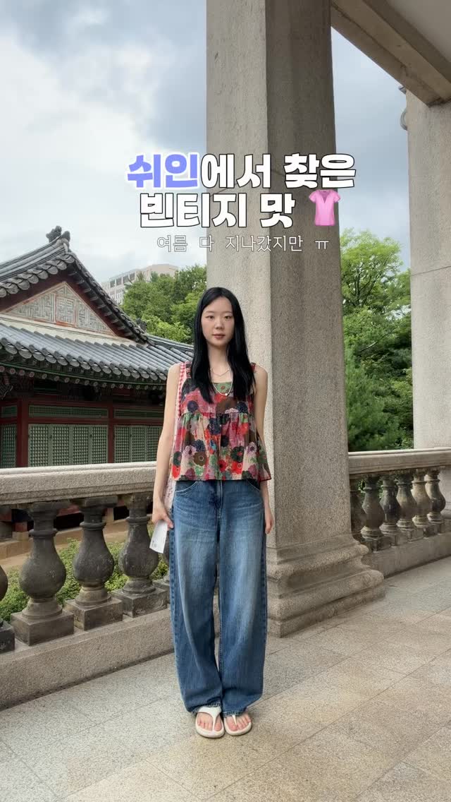 @po.do.zip이 올린 SHEIN 태그 게시물