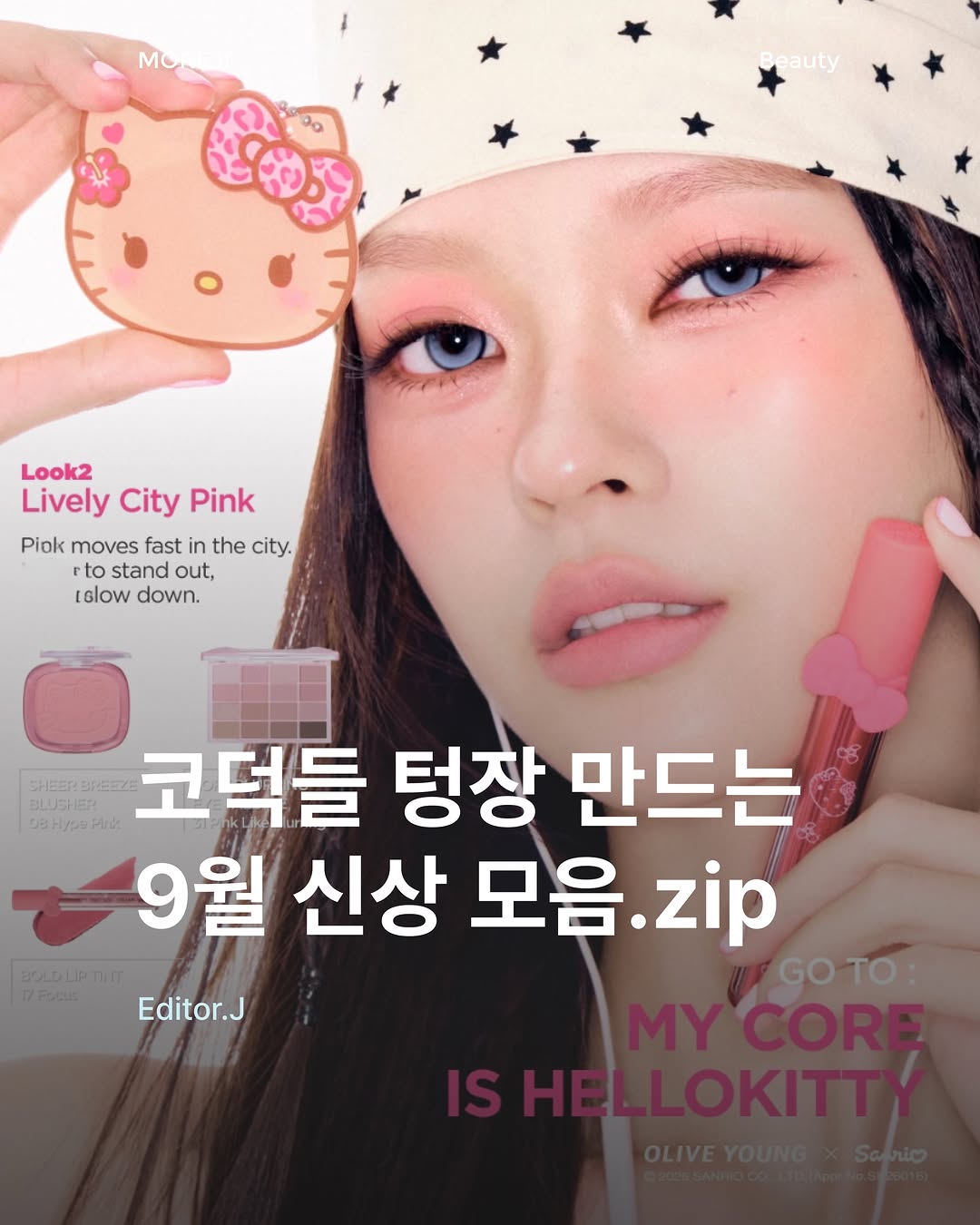 @more.if.mag이 올린 페리페라 𝐏𝐞𝐫𝐢𝐩𝐞𝐫𝐚 𝐎𝐟𝐟𝐢𝐜𝐢𝐚𝐥 태그 게시물